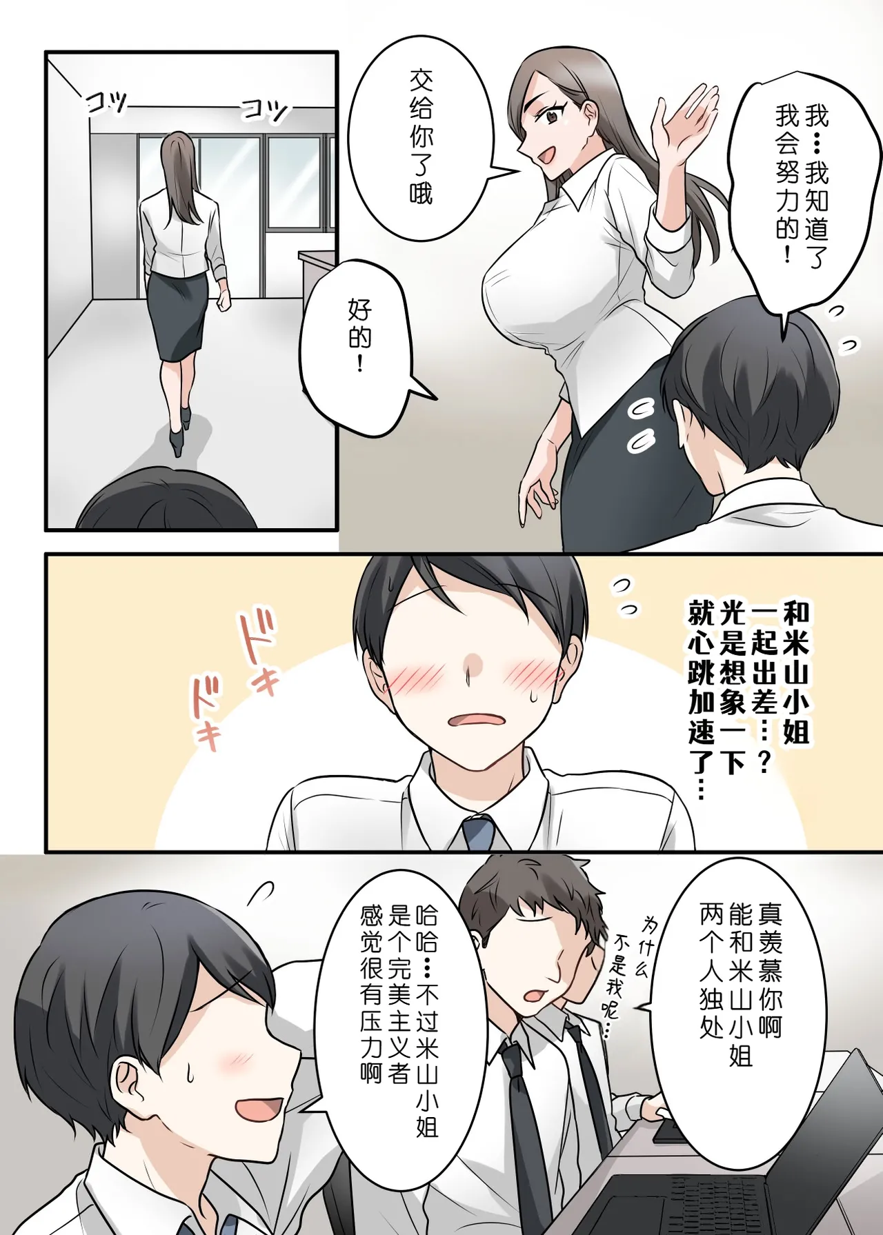 หน้า 5