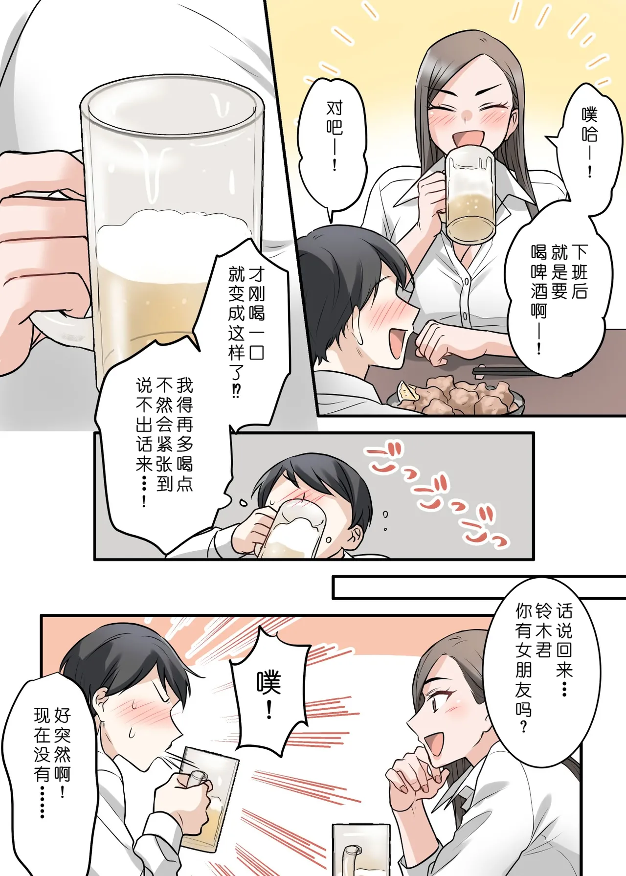 หน้า 9