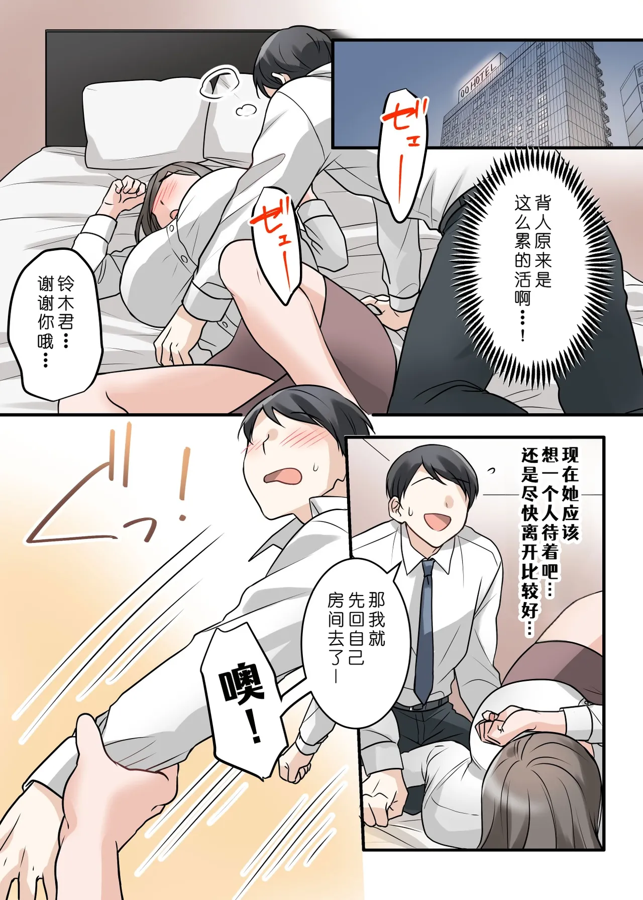 หน้า 16