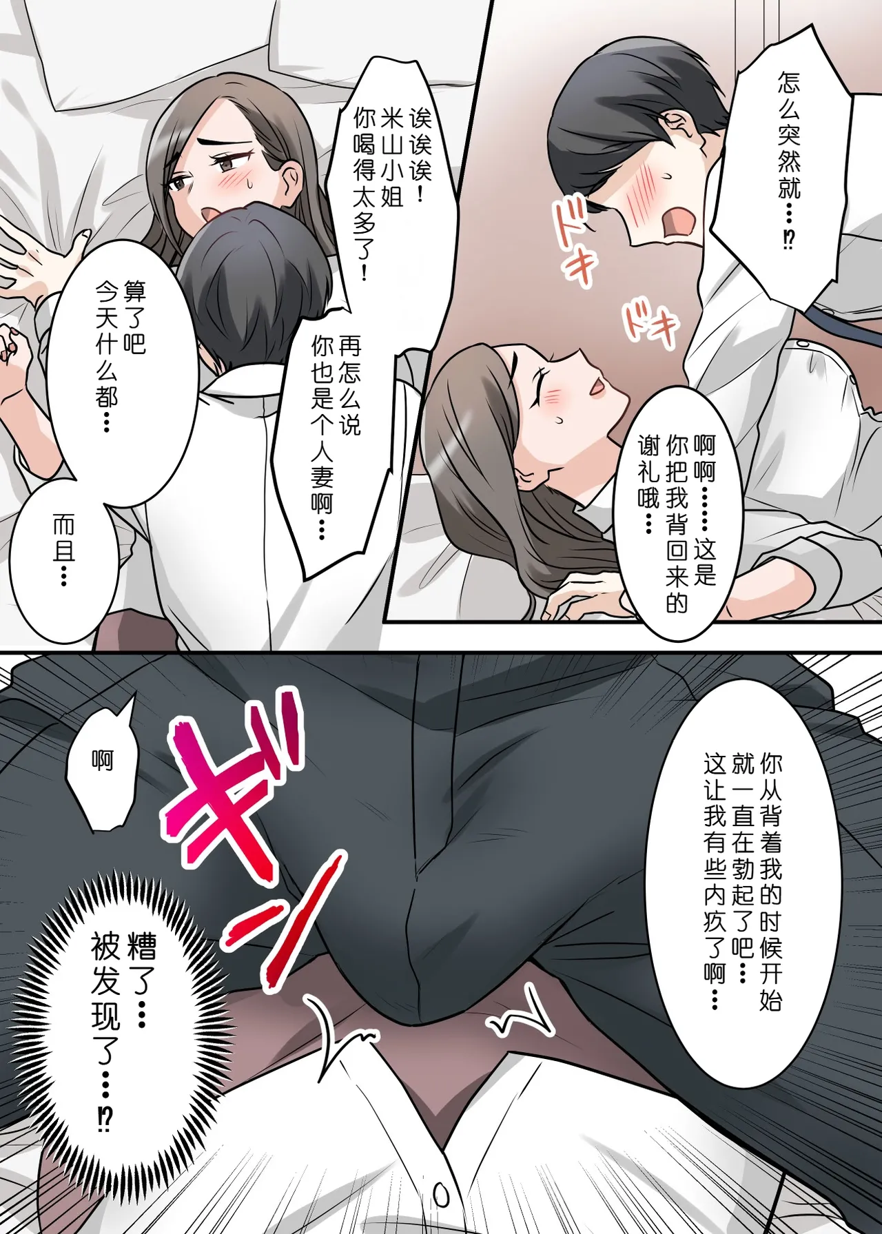 หน้า 18