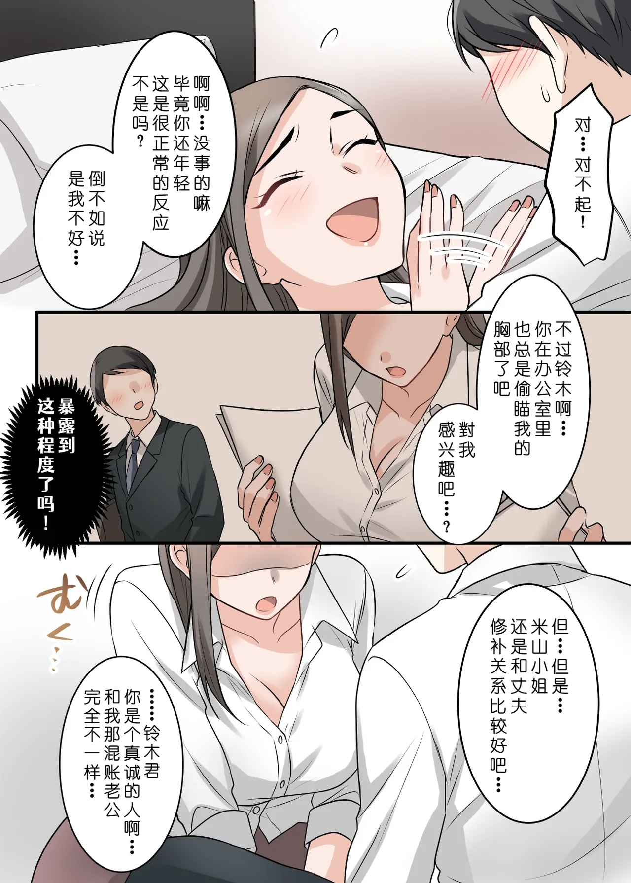 หน้า 19