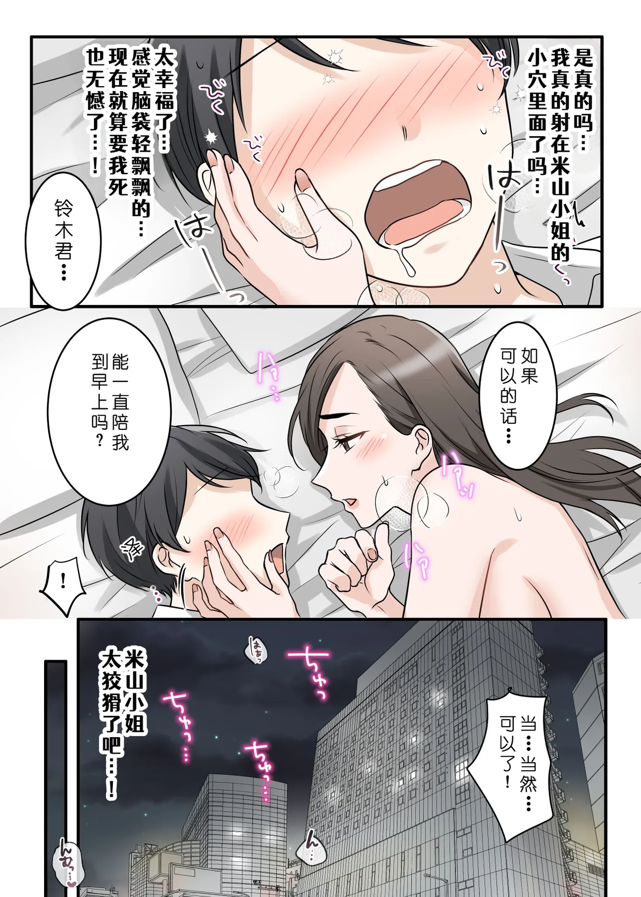 หน้า 49