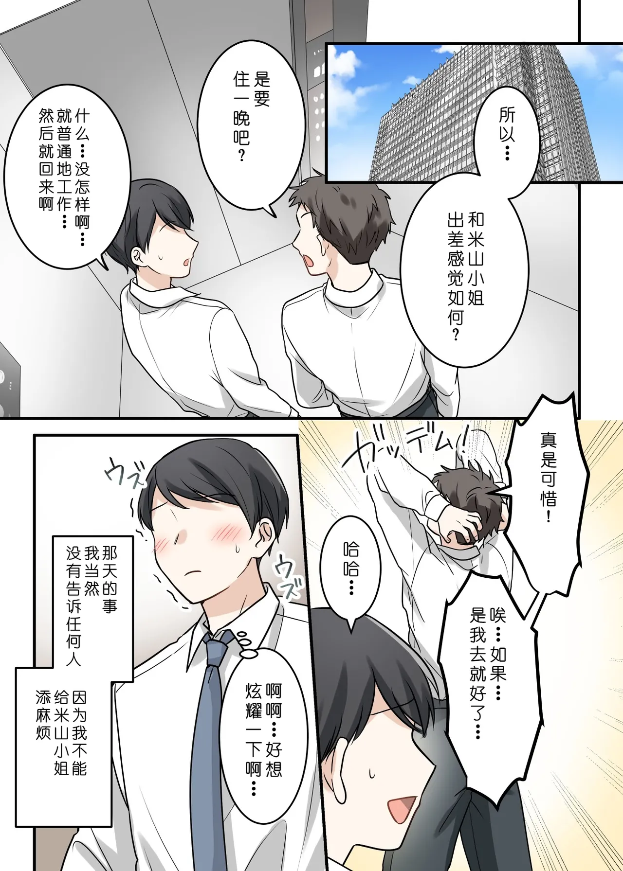 หน้า 50