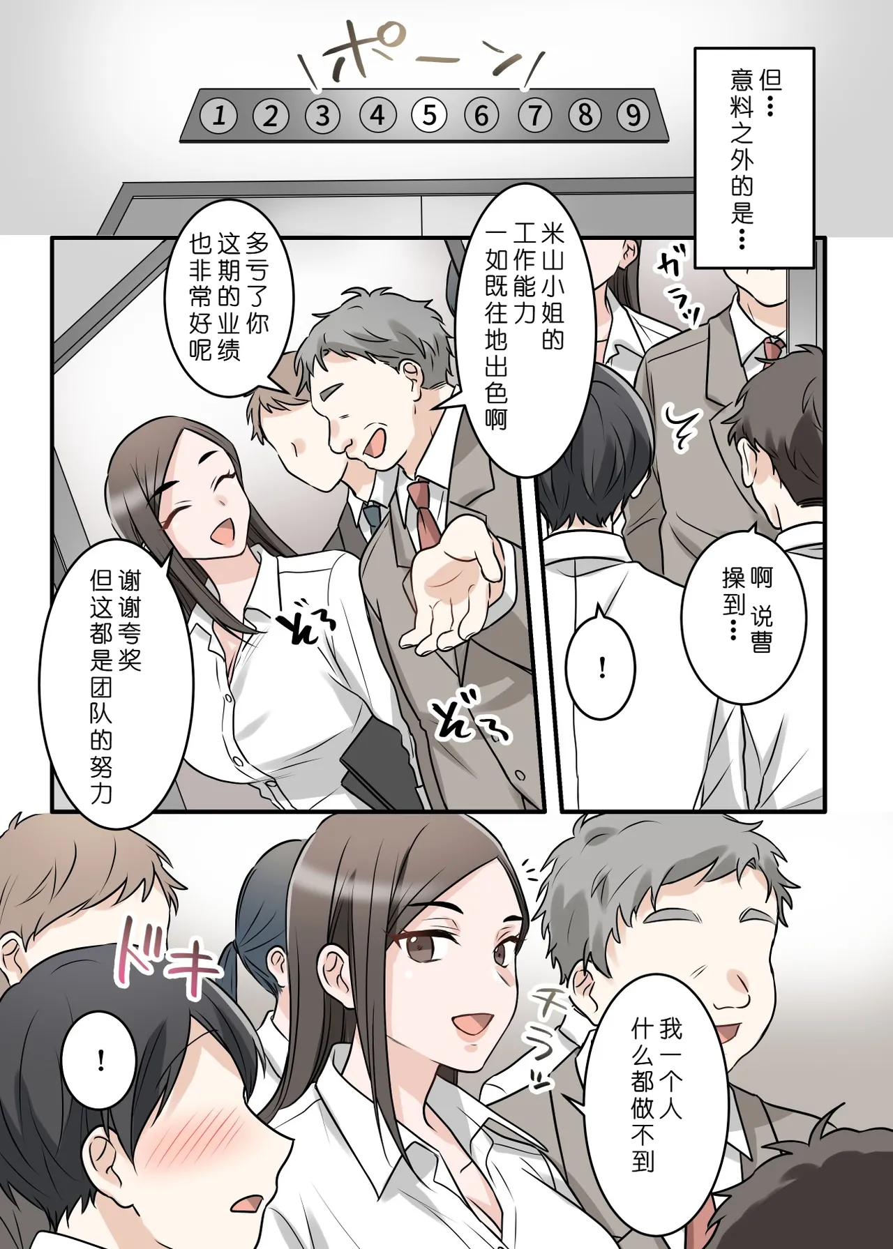 หน้า 51