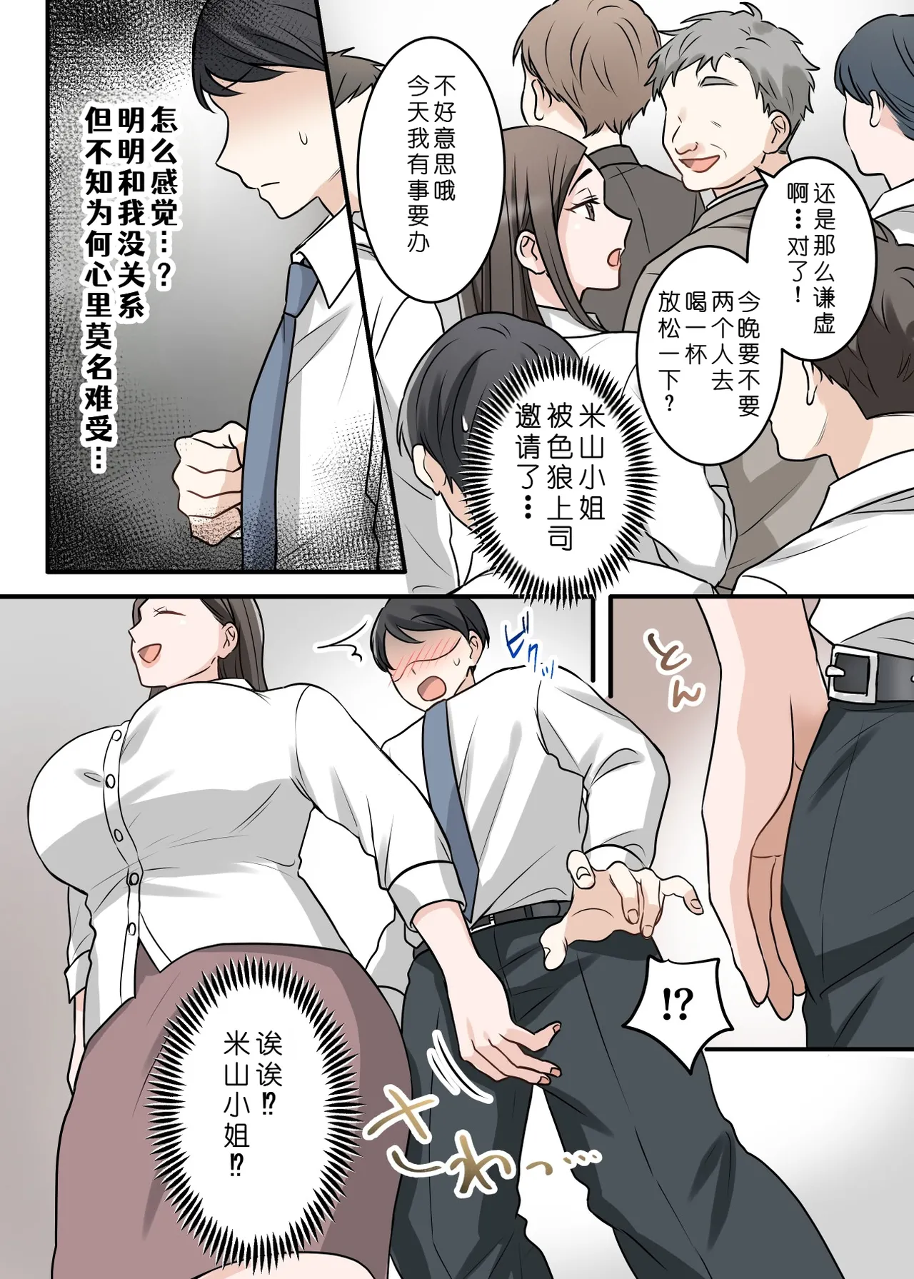 หน้า 52