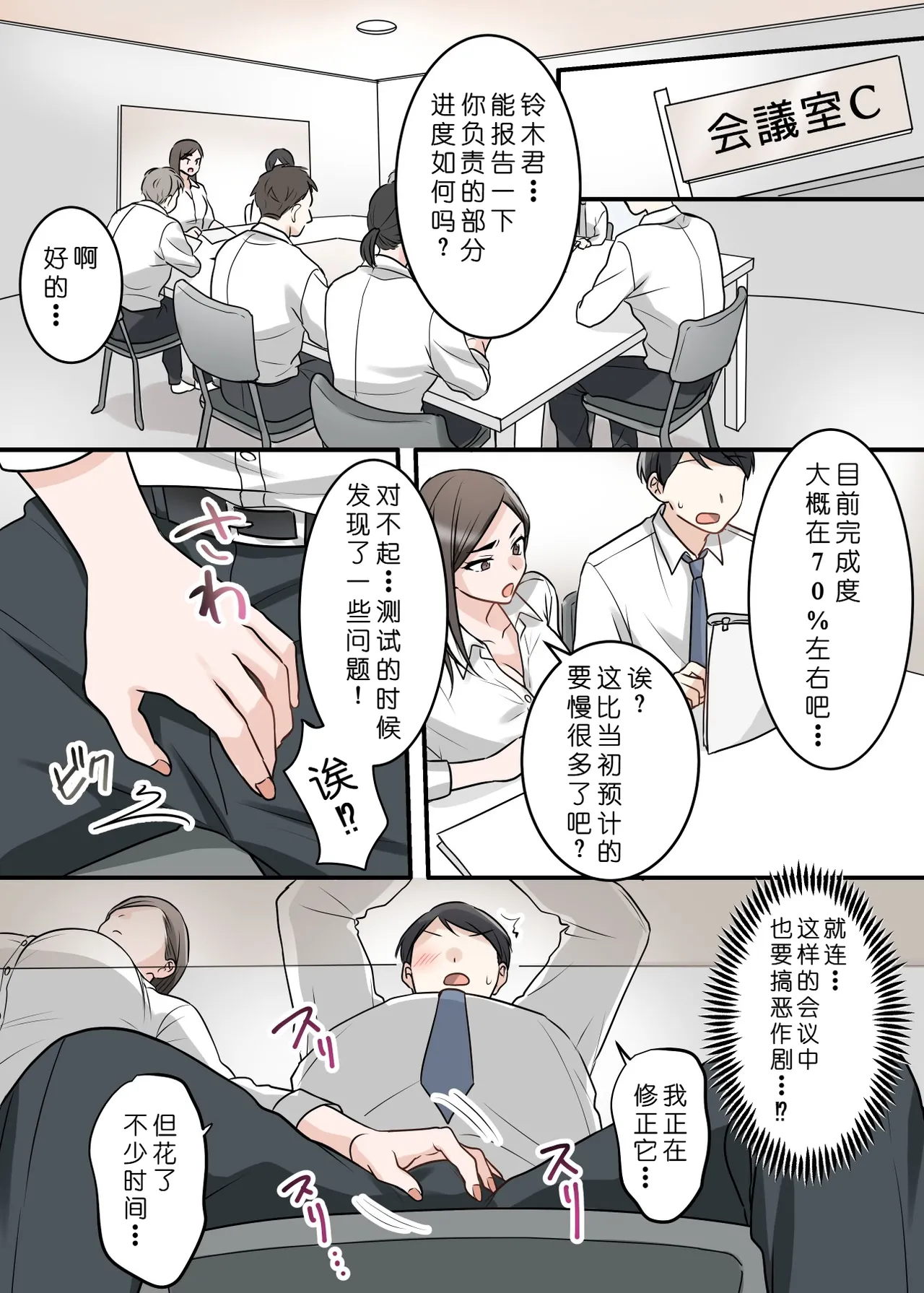หน้า 55