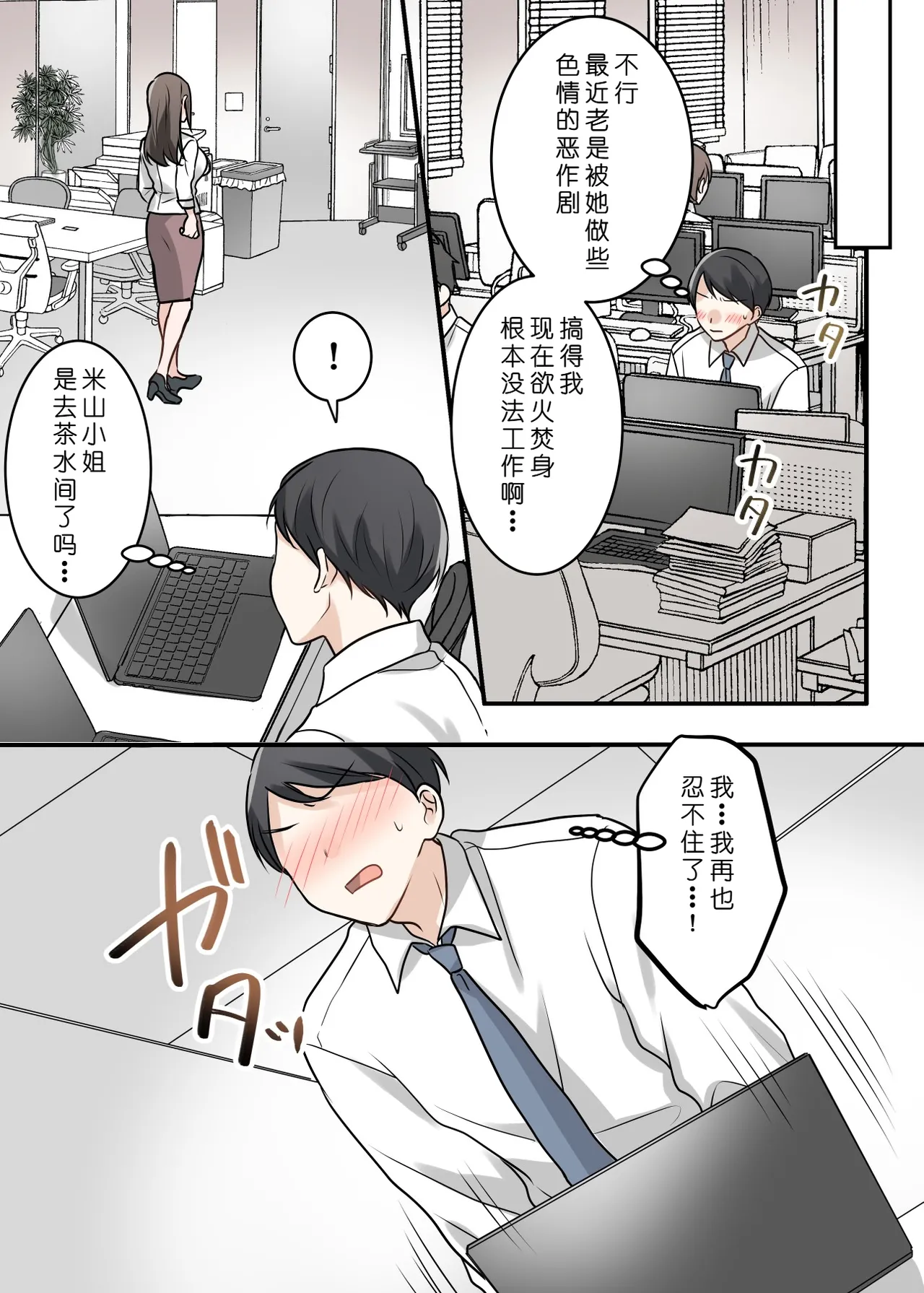 หน้า 59