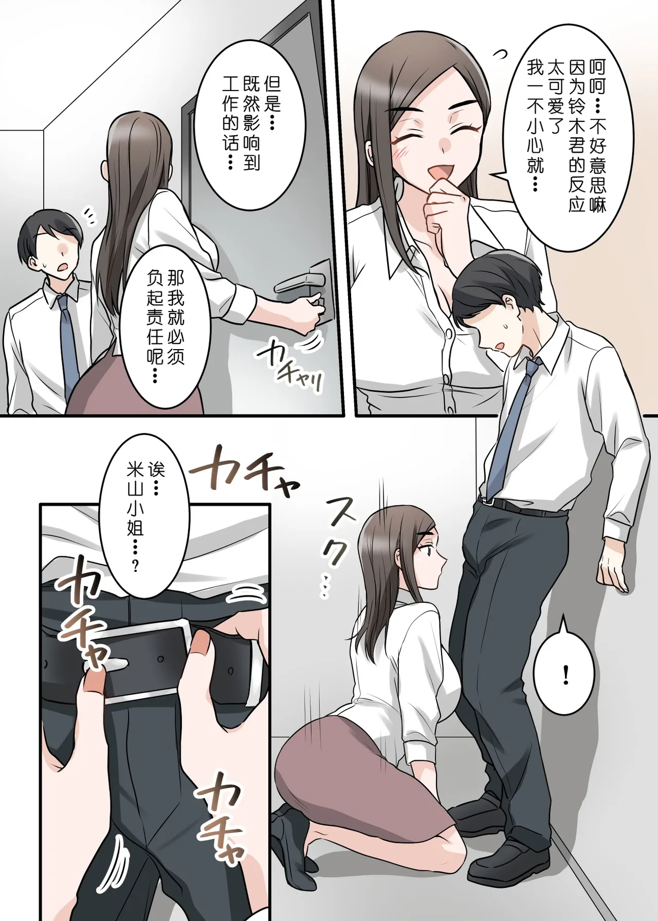 หน้า 61