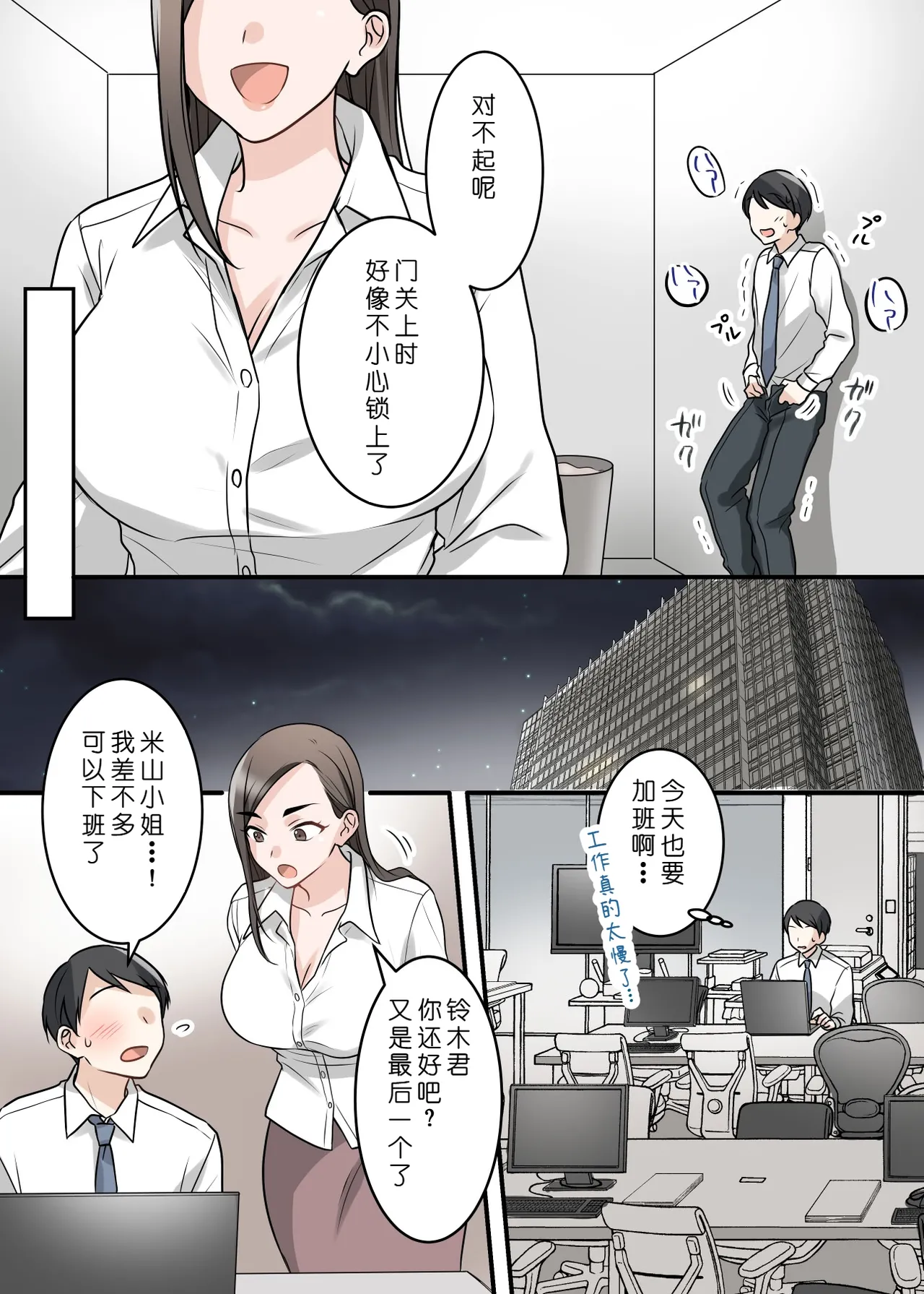 หน้า 67