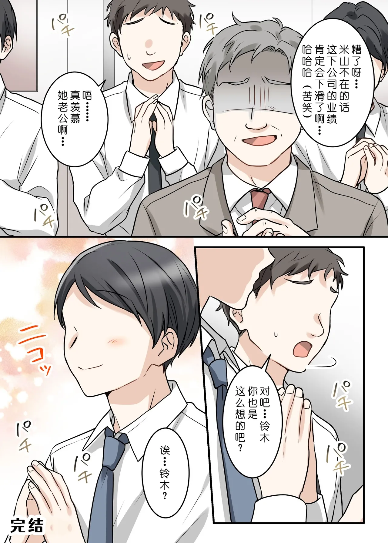 หน้า 83