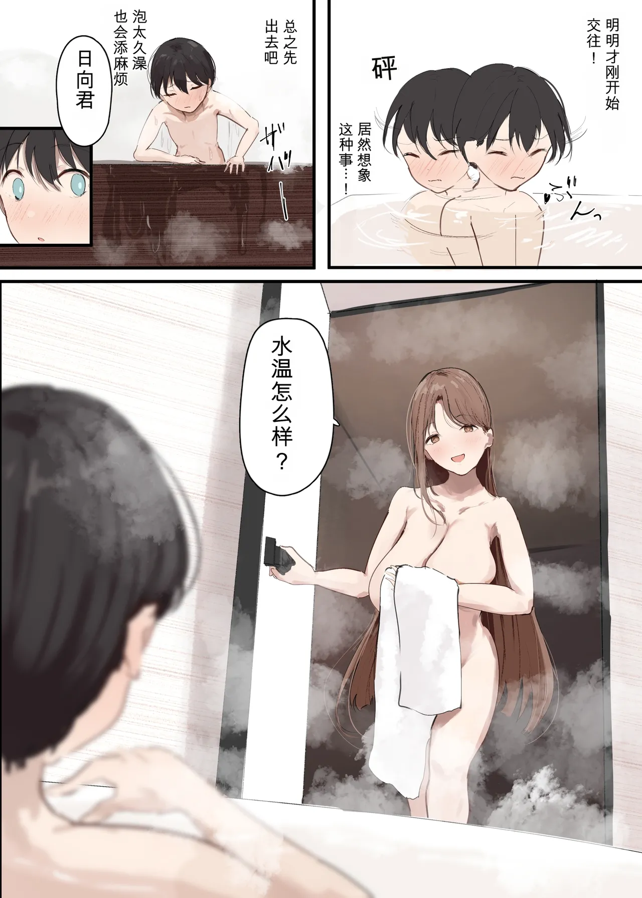 หน้า 9