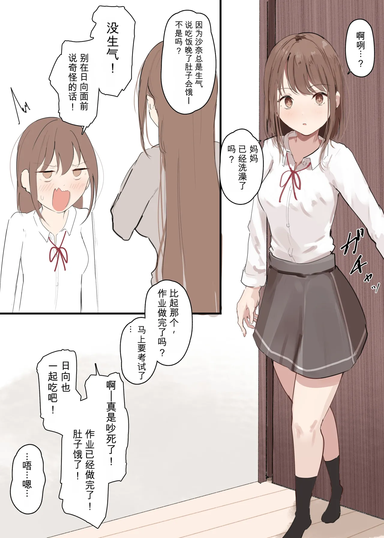 หน้า 31