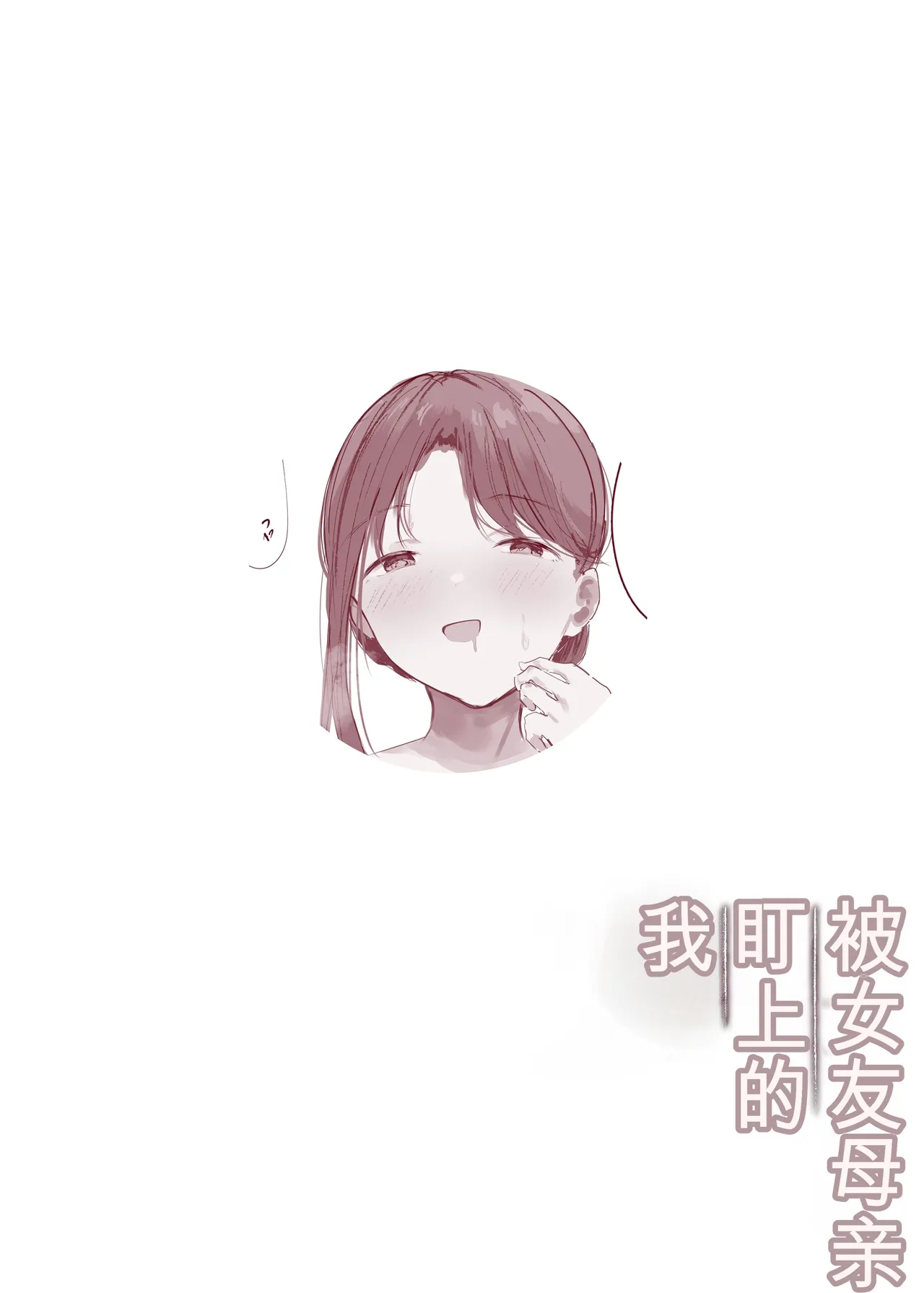 หน้า 49