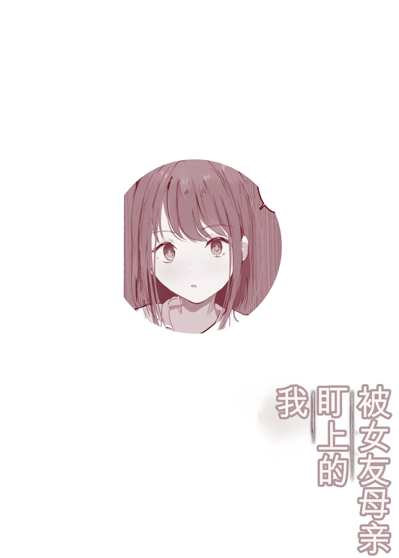 หน้า 53