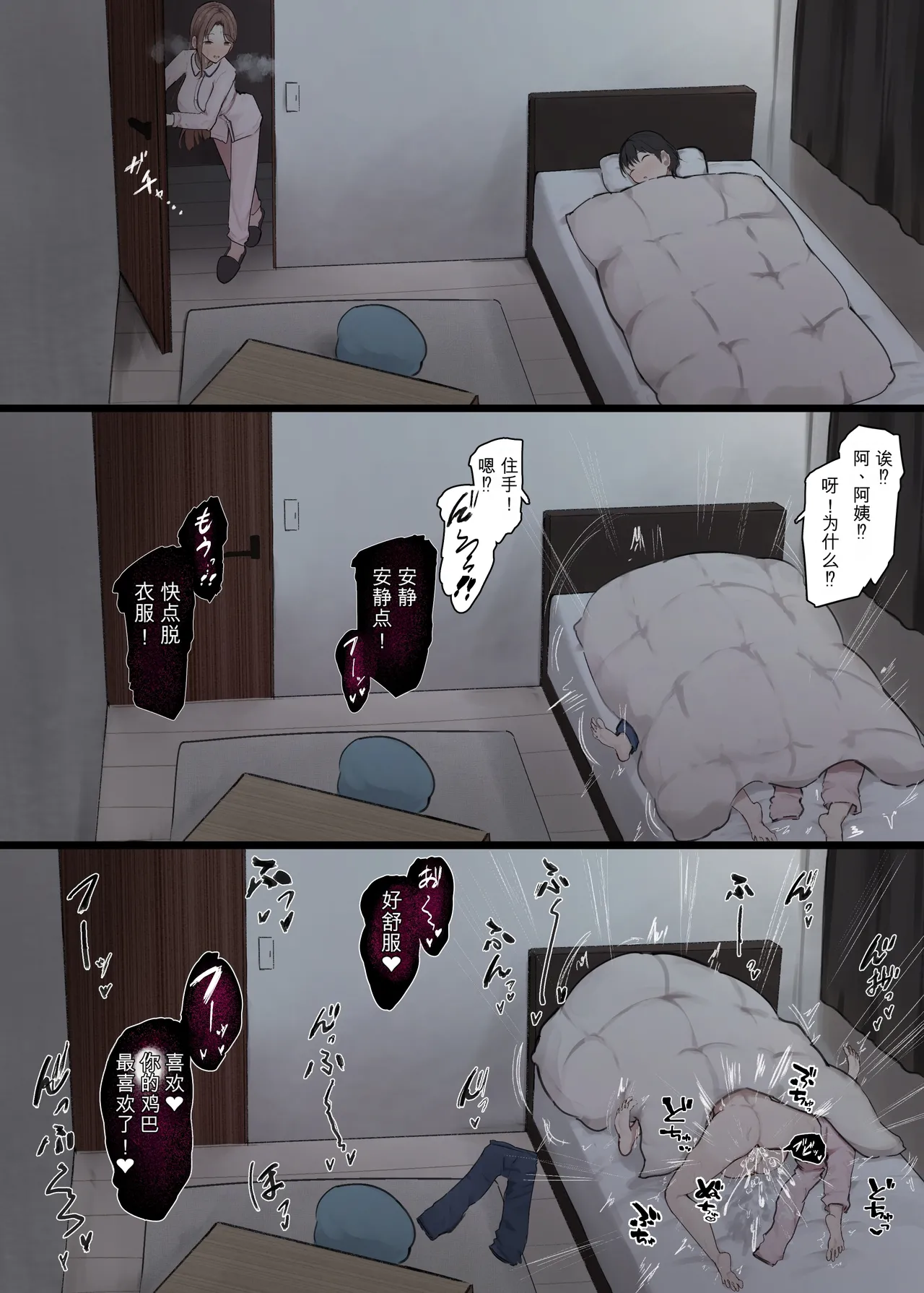 หน้า 54