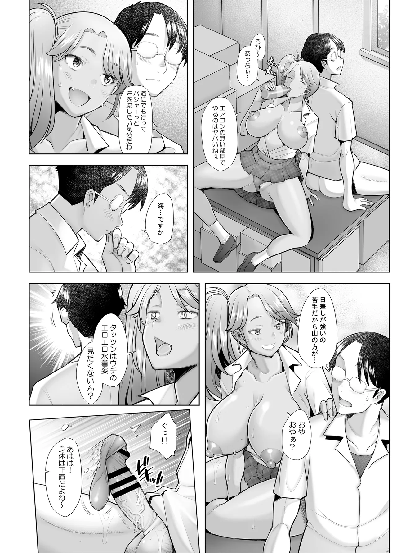 หน้า 6