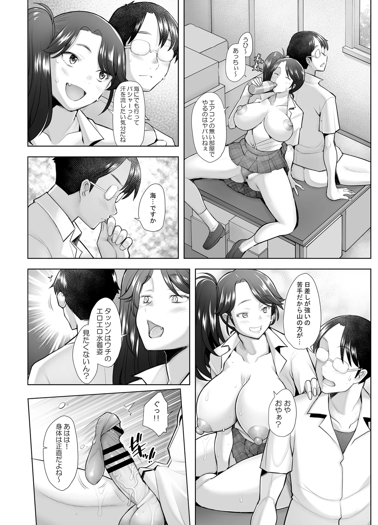 หน้า 38