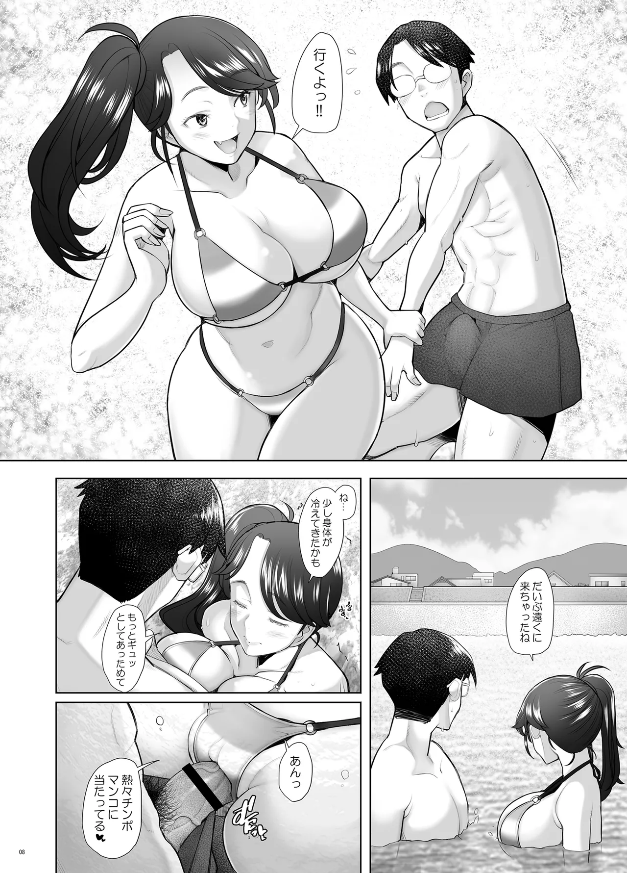 หน้า 40