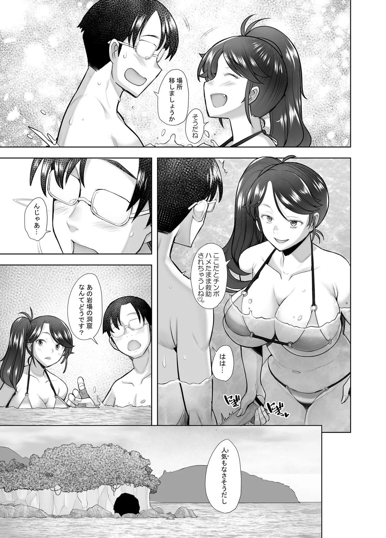 หน้า 45