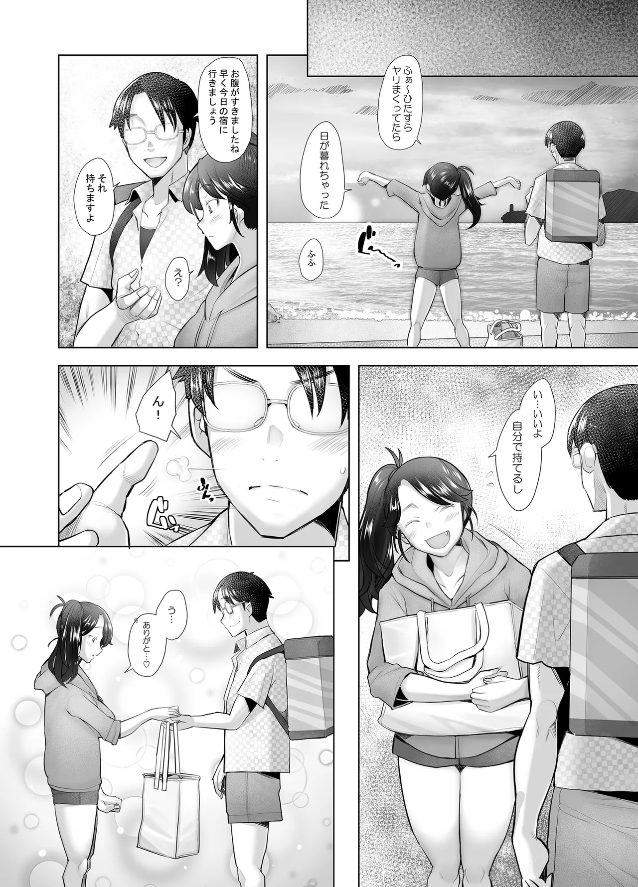 หน้า 58