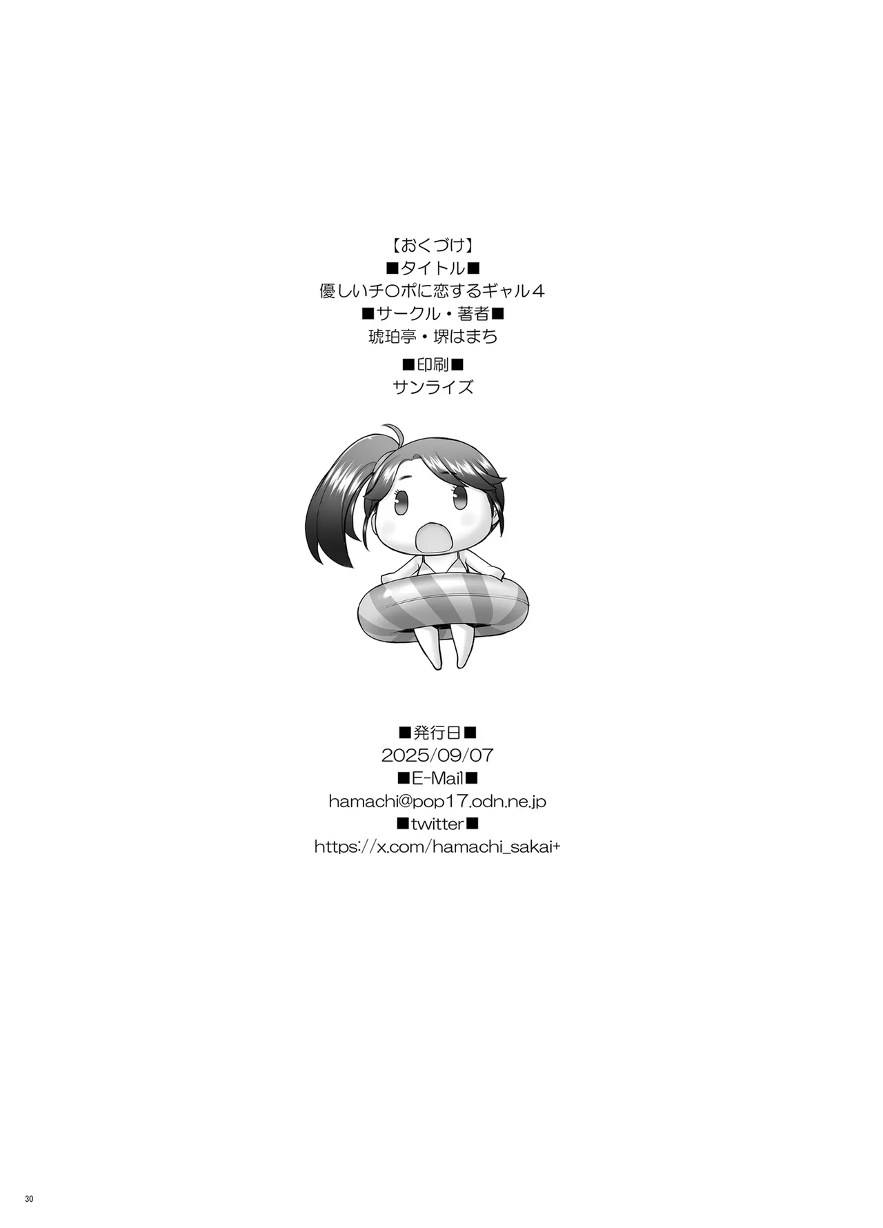 หน้า 62