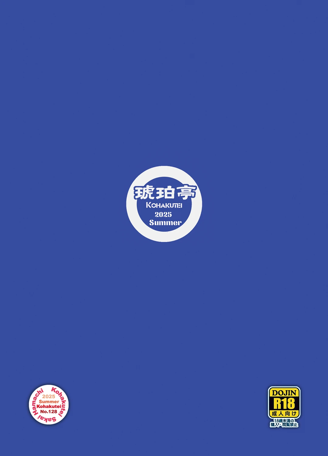 หน้า 64