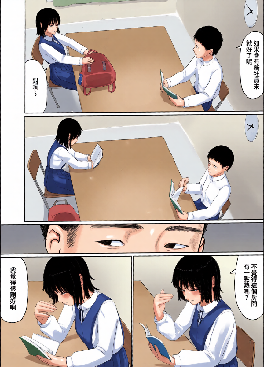หน้า 5