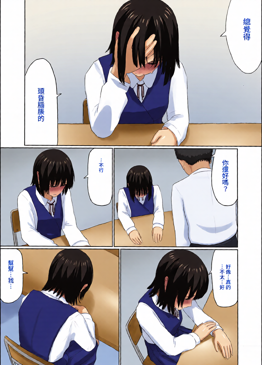 หน้า 6