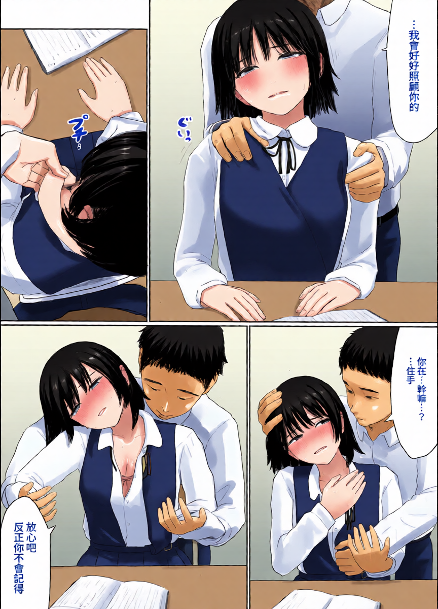 หน้า 7