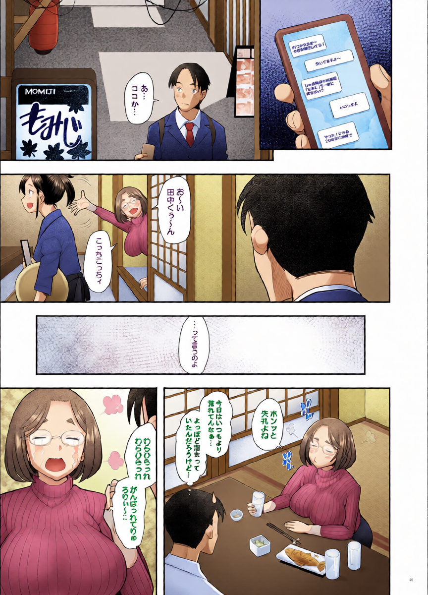 หน้า 5