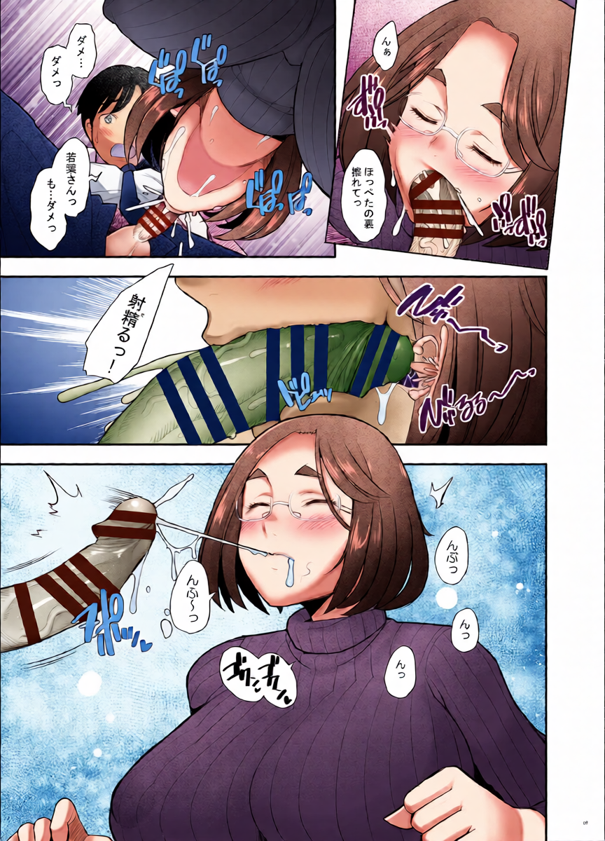 หน้า 9