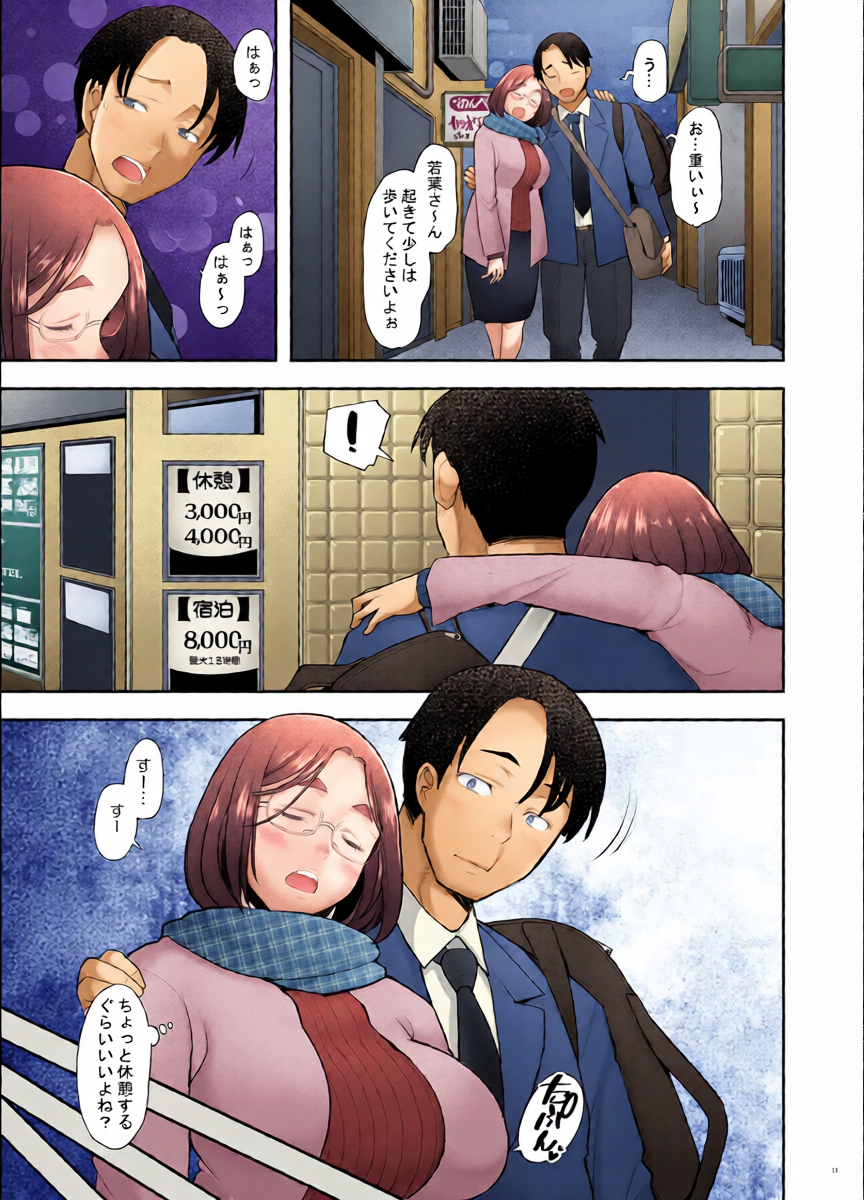 หน้า 11
