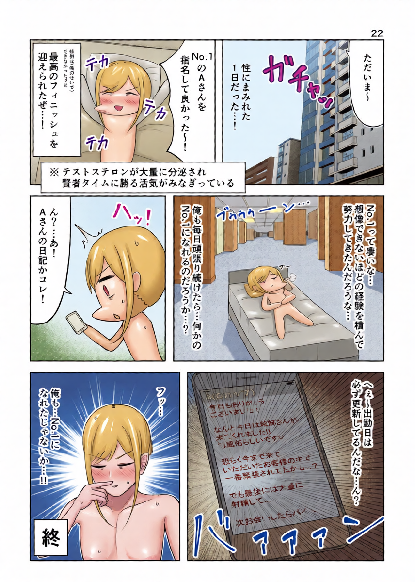 หน้า 22