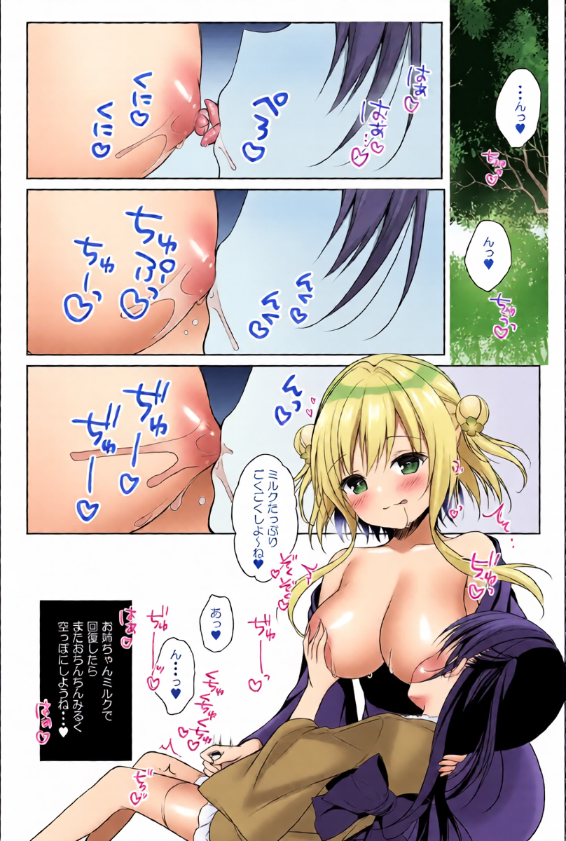 หน้า 14