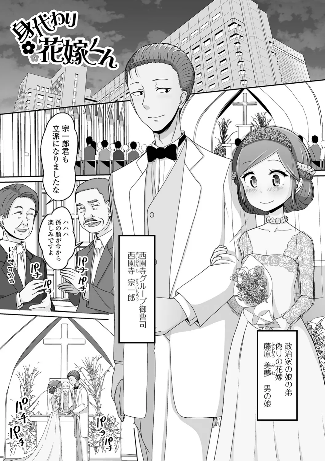 หน้า 21