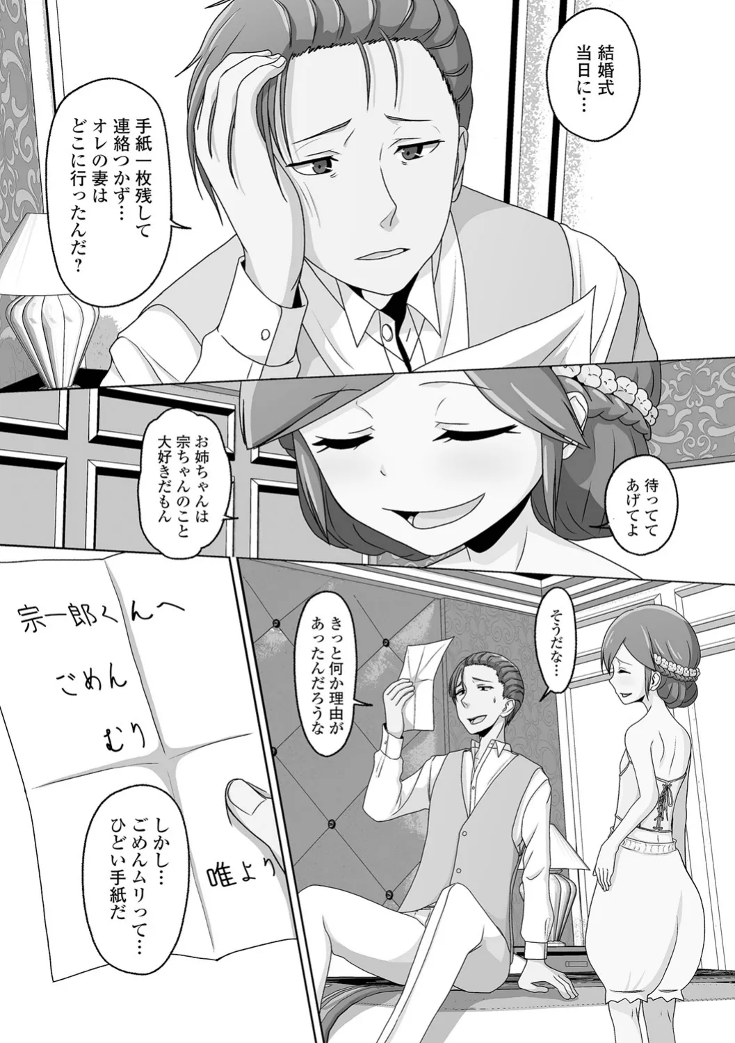 หน้า 23