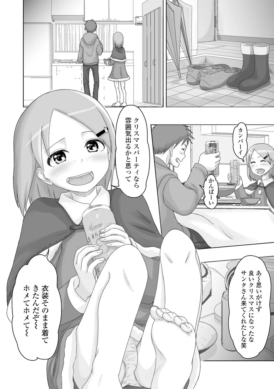 หน้า 40