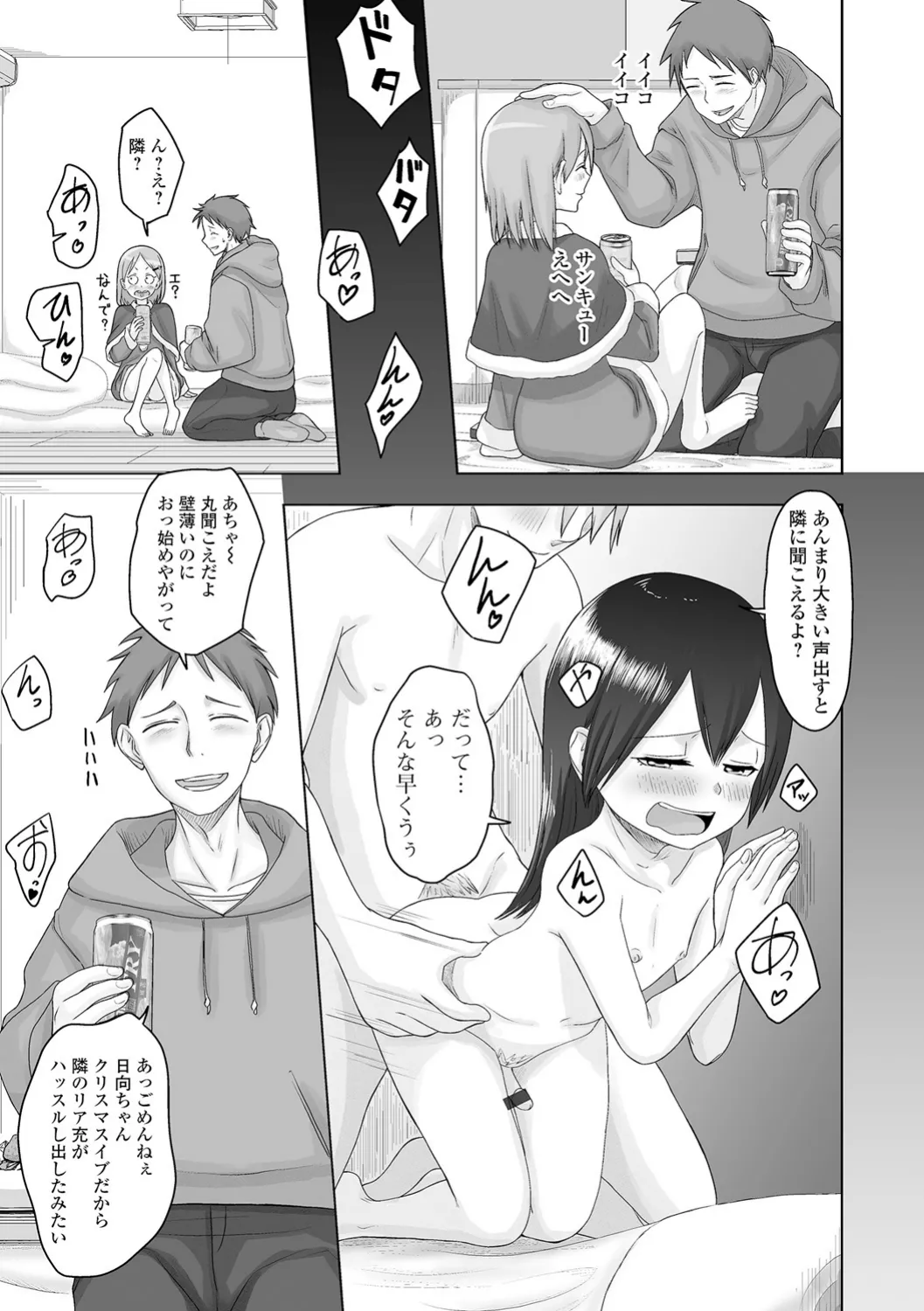 หน้า 41