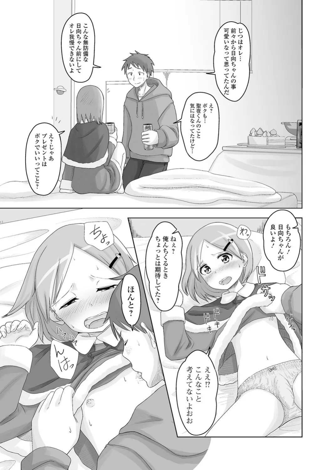 หน้า 43