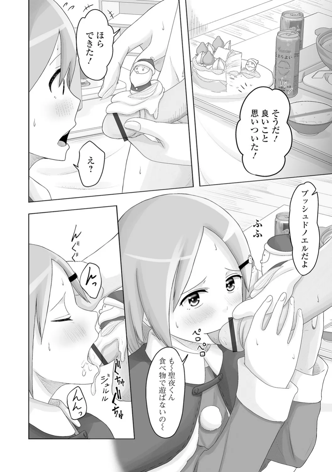 หน้า 46