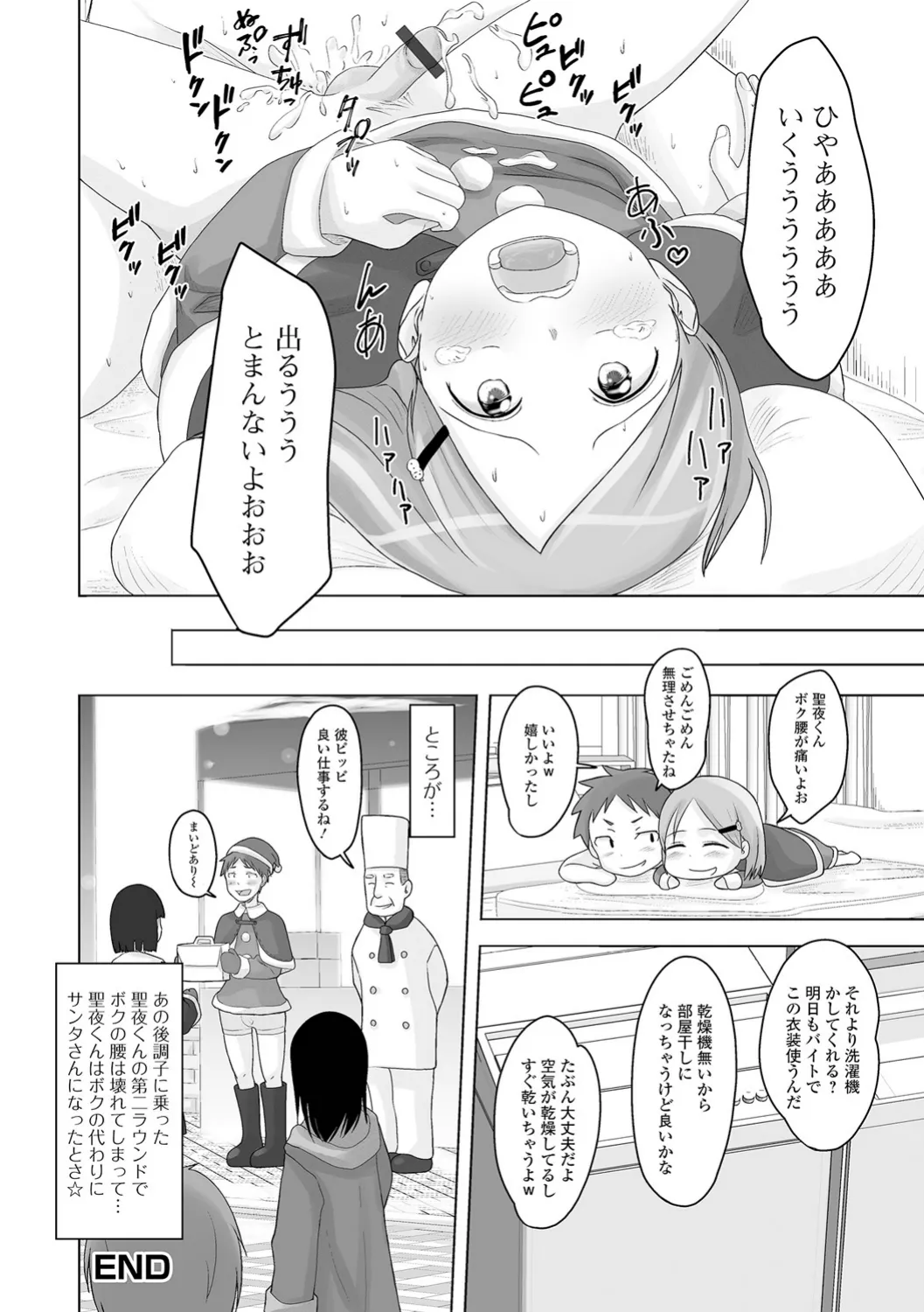 หน้า 52
