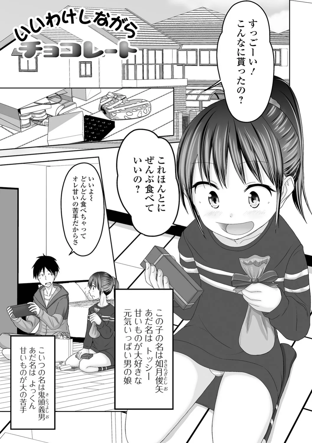 หน้า 53