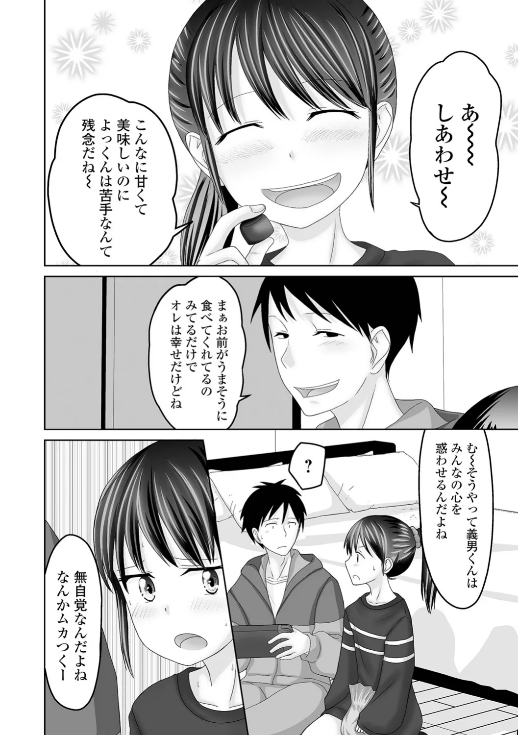 หน้า 54