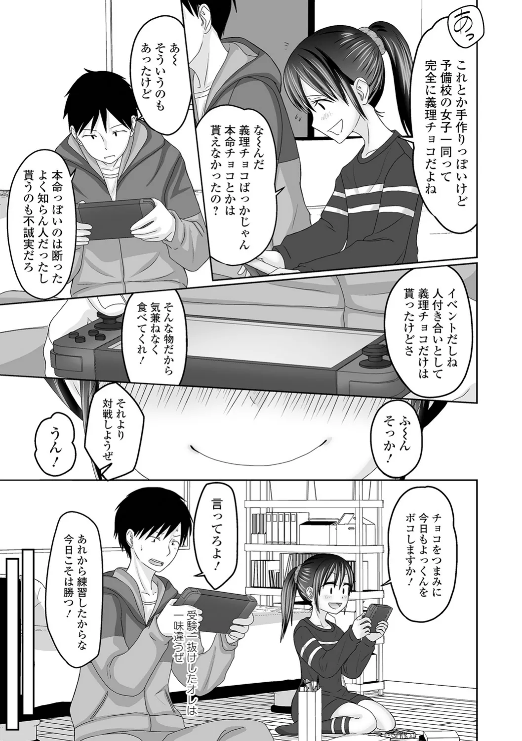 หน้า 55