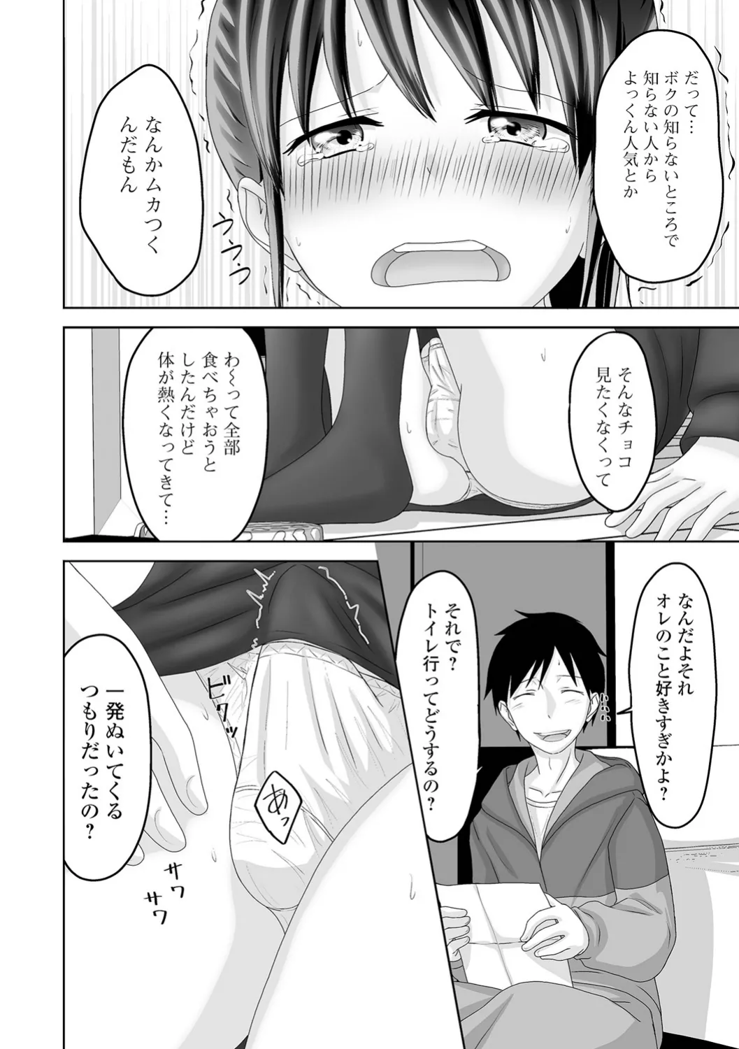 หน้า 58