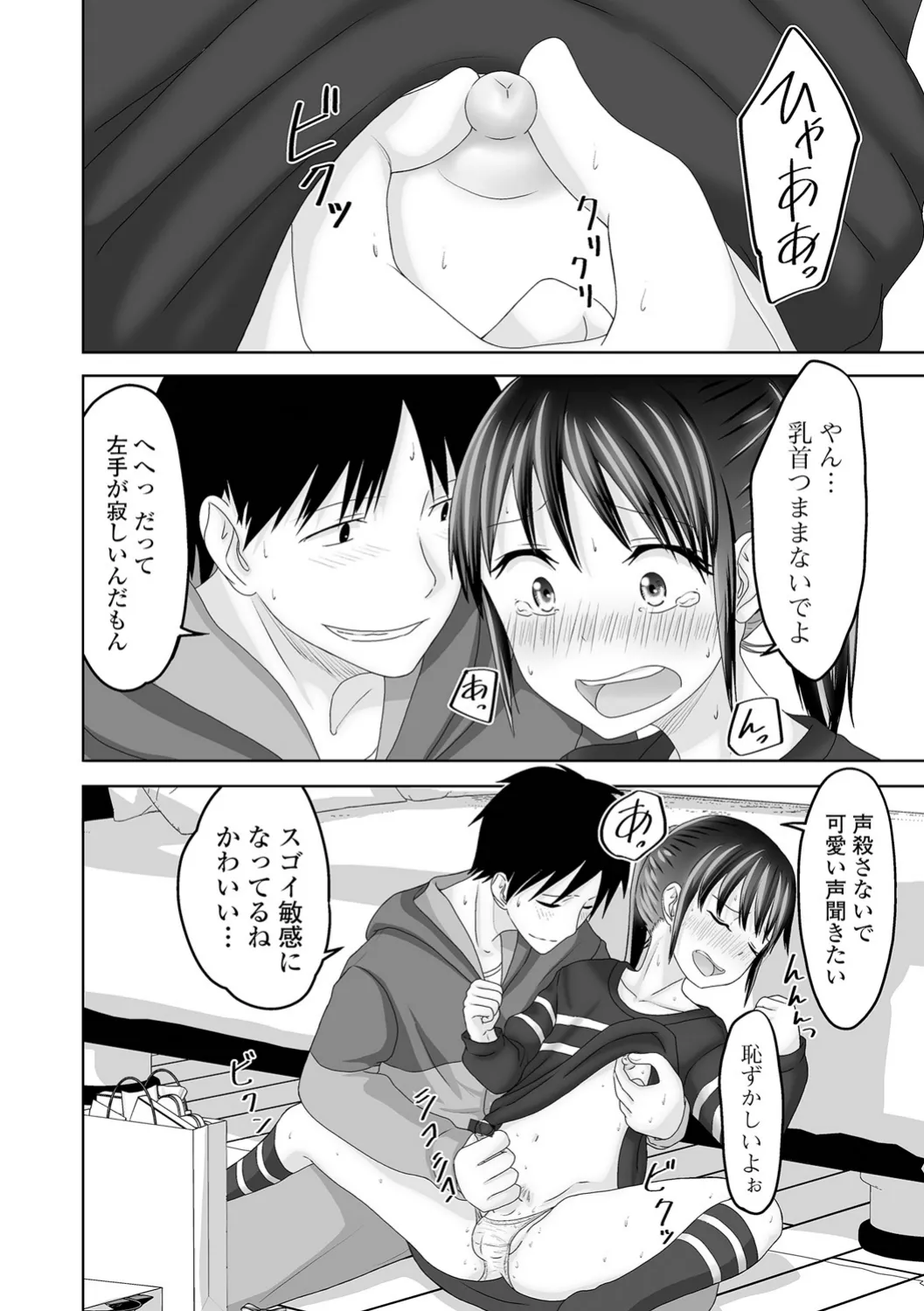 หน้า 60