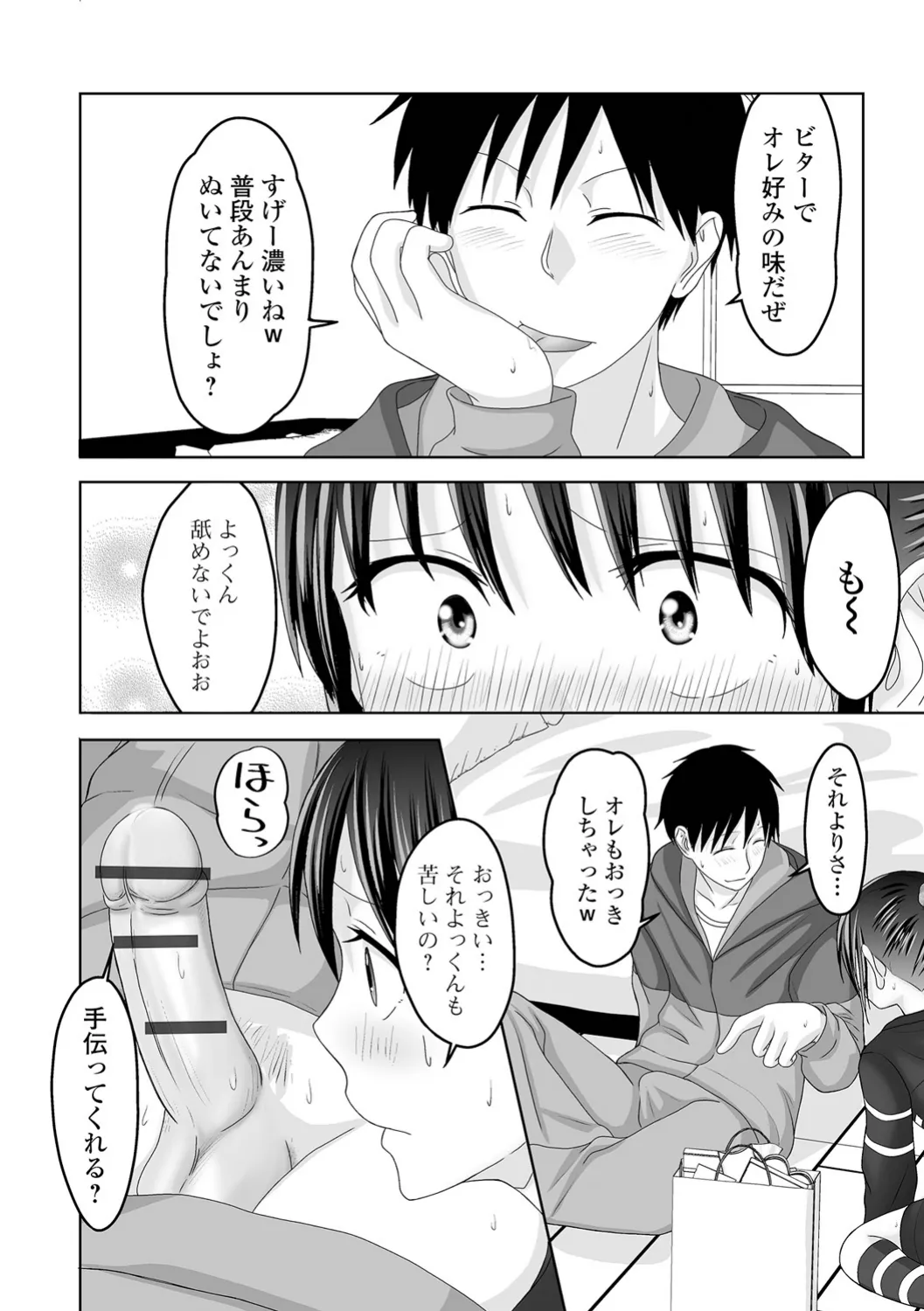 หน้า 62