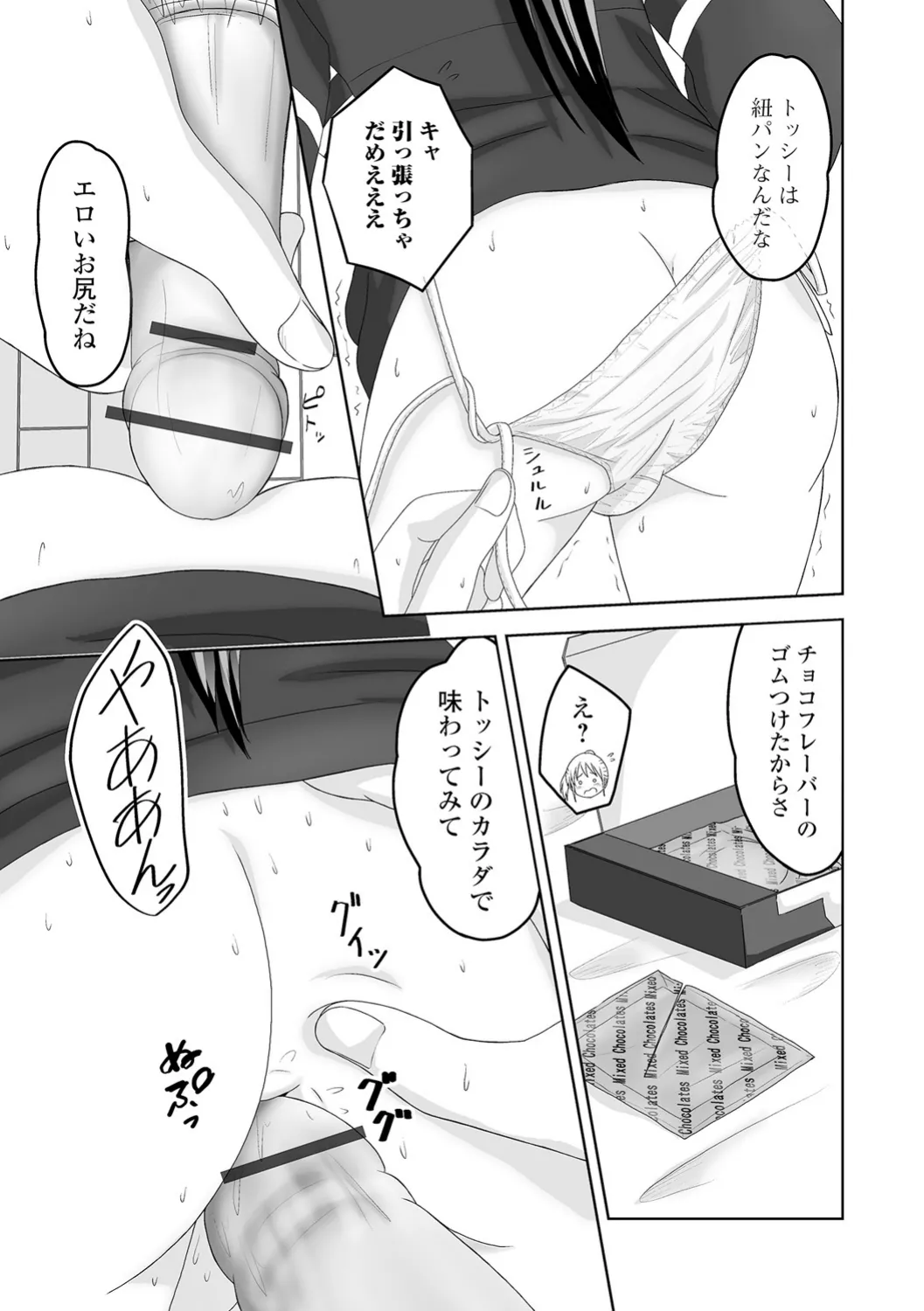 หน้า 65