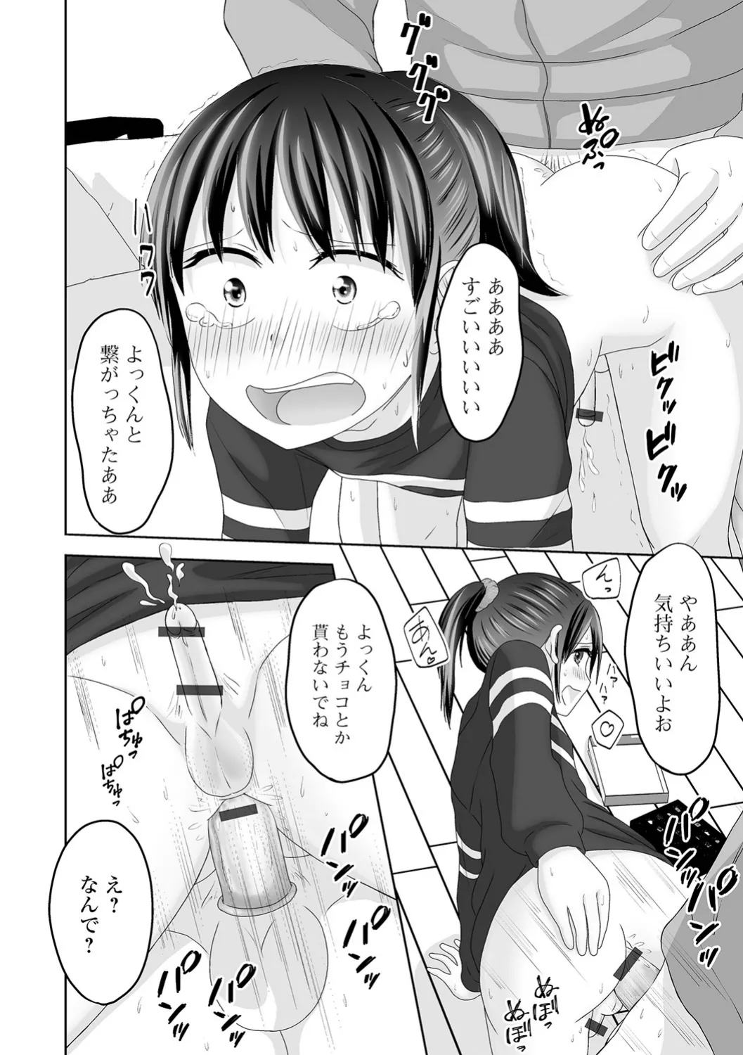 หน้า 66