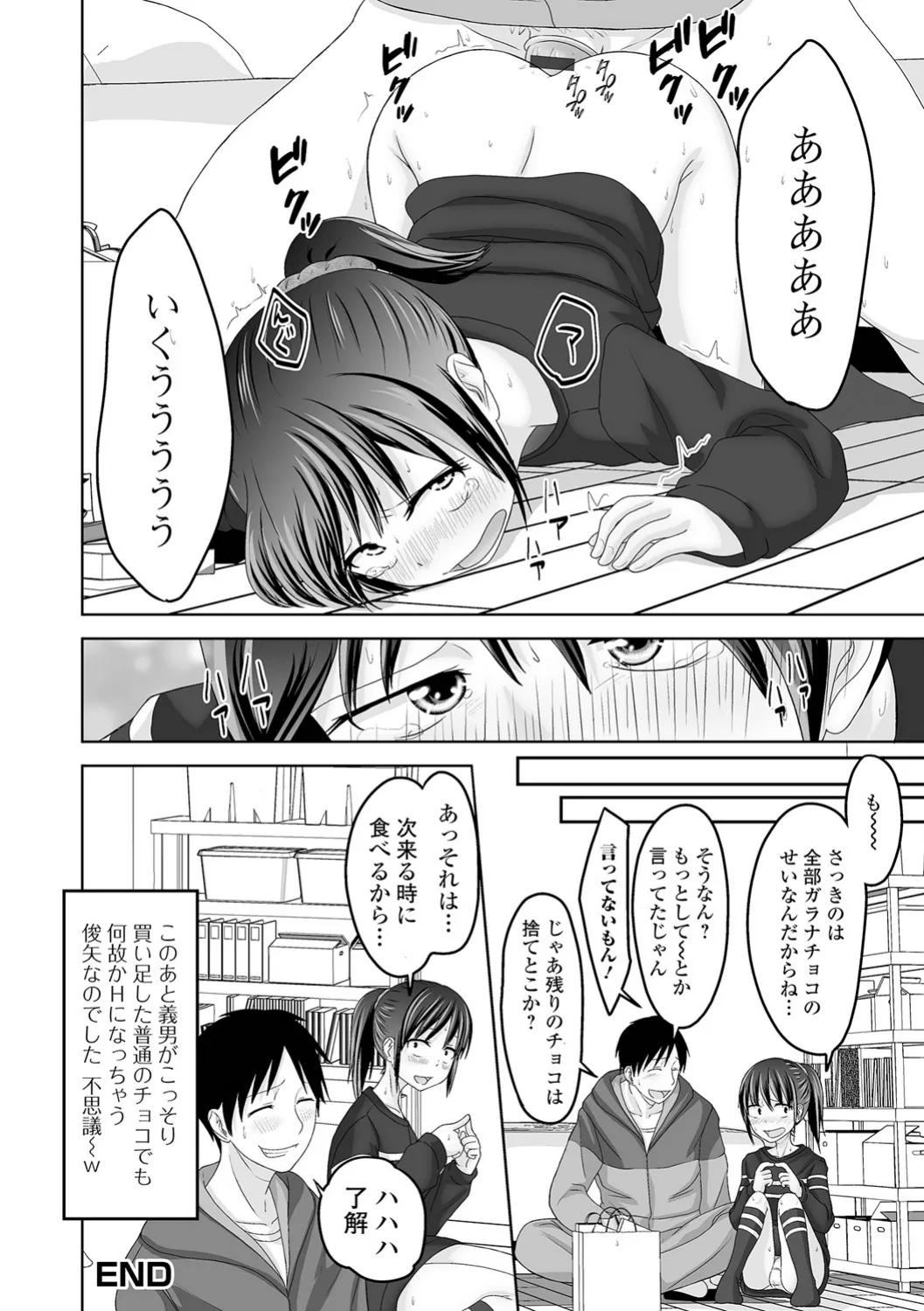 หน้า 68